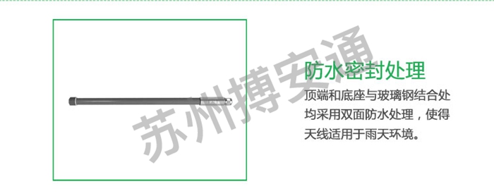 玻璃鋼天(tian)線